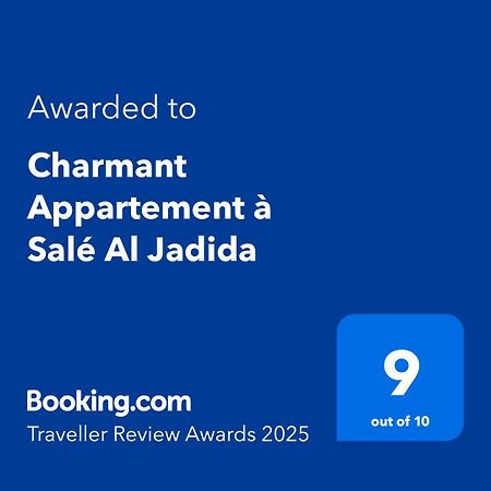 Charmant Appartement A Sale Al Jadida Oulad Yakoub Экстерьер фото